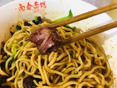 -泰顺江南春面馆