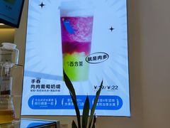 -百分茶(融创茂店)