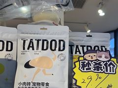 -萌兽医馆·眼科·异宠专科(三里屯店)