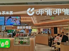 -银座mall(东直门店)