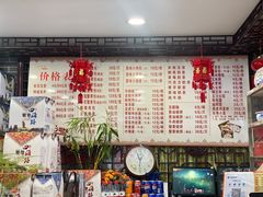 价目-四海楼(如皋定慧禅寺店)
