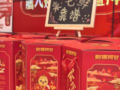 -7fresh七鲜(大族广场店)