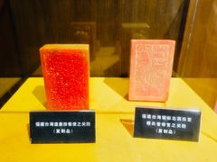 -中国闽台缘博物馆