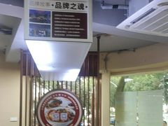 -面道赞宁海海鲜面(迎凤街店)