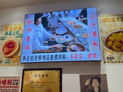 -柳州肥姨妈大骨螺蛳粉(曹路店)