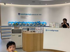 -深圳佑诺口腔门诊部