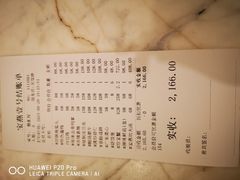 -宝燕壹号(徐汇店)