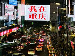 -观音桥步行街