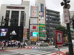 -涩谷区