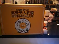 -7分甜(栖霞万谷慧店)