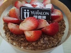 -御嘉隆蛋糕(幸福里店)