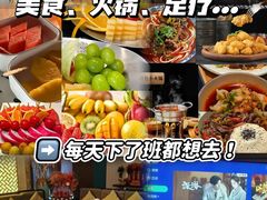 -唐宫足道·SPA·影院会馆(木渎店)