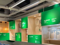 -宜家家居(高新商场店)