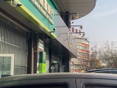 -友立得蛋糕(师大店)