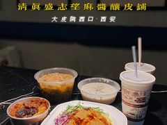 清真麻酱凉皮-清真盛志望麻酱酿皮·非遗老字号