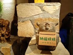 -老牌坊云南鱼豆花火锅(爱建店)