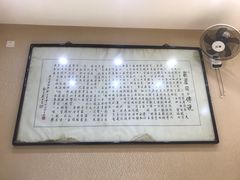 -天发芽·何记葫芦头泡馍·老字号(小南门店)