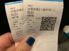 -万达影城(银兴菲林店)