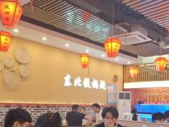 -炖四方东北铁锅炖·烧烤小龙虾(中豪国际店)