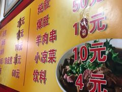 -胖子卤煮