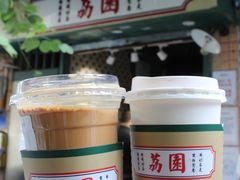 -荔園 LaiYuen