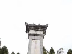 -井冈山风景名胜区-黄洋界