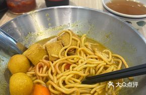 Curry Mixed Ingredients Oil Noodles