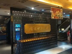 -眉州东坡(通州店)