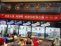 -令氏家外家岐山面(火炬路店)