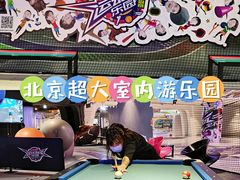 -VS SPORTS PARK运动玩乐园·团建·生日会(合生汇店)