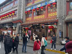 -张一元(总店)