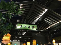 -绿茶餐厅(乐峰广场店)