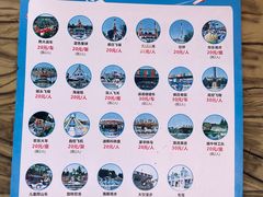 -中华郡文化旅游景区