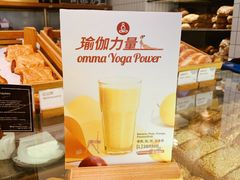 -BAKER&SPICE(安福路店)