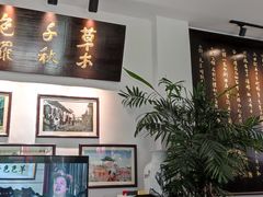 -草包包子铺(宽厚里店)