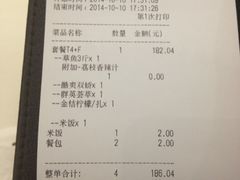 -鱼酷活鱼烤鱼(恒隆广场店)