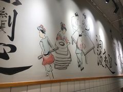 -味绝西面