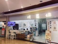 -戏墨娃·书法·国画(景城邻里校区)