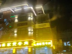 -刘艳黄牛肉(九襄店)