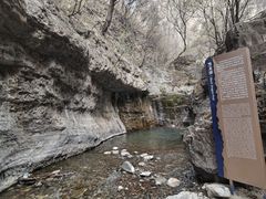-龙门涧景区