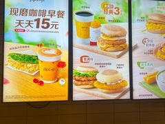 -麦当劳(豫园店)