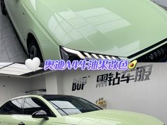 -黑钻车服·BOP保镖隐形车衣(新都心店)