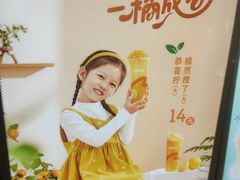 -CoCo都可(创意2店)