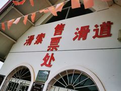 -关山草原