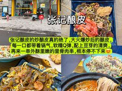 -扬二春炒饭(国庆路总店)