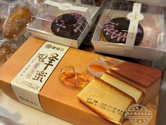 -爱维尔阳光蛋糕(越湖店)