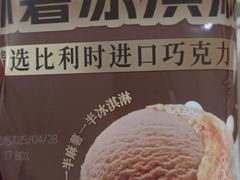 -味多美蛋糕(梨园店)