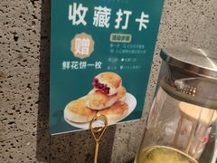 -野·大山里野生菌石锅土鸡(益田假日店)