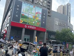 -中贸广场