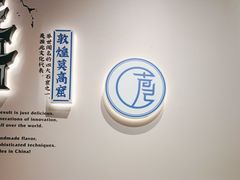 -舌尖尖·兰州牛肉面(浦东机场店)